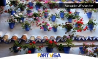 جشنواره گل در کوردوبا