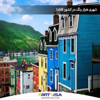 شهری هزار رنگ در کشور کانادا